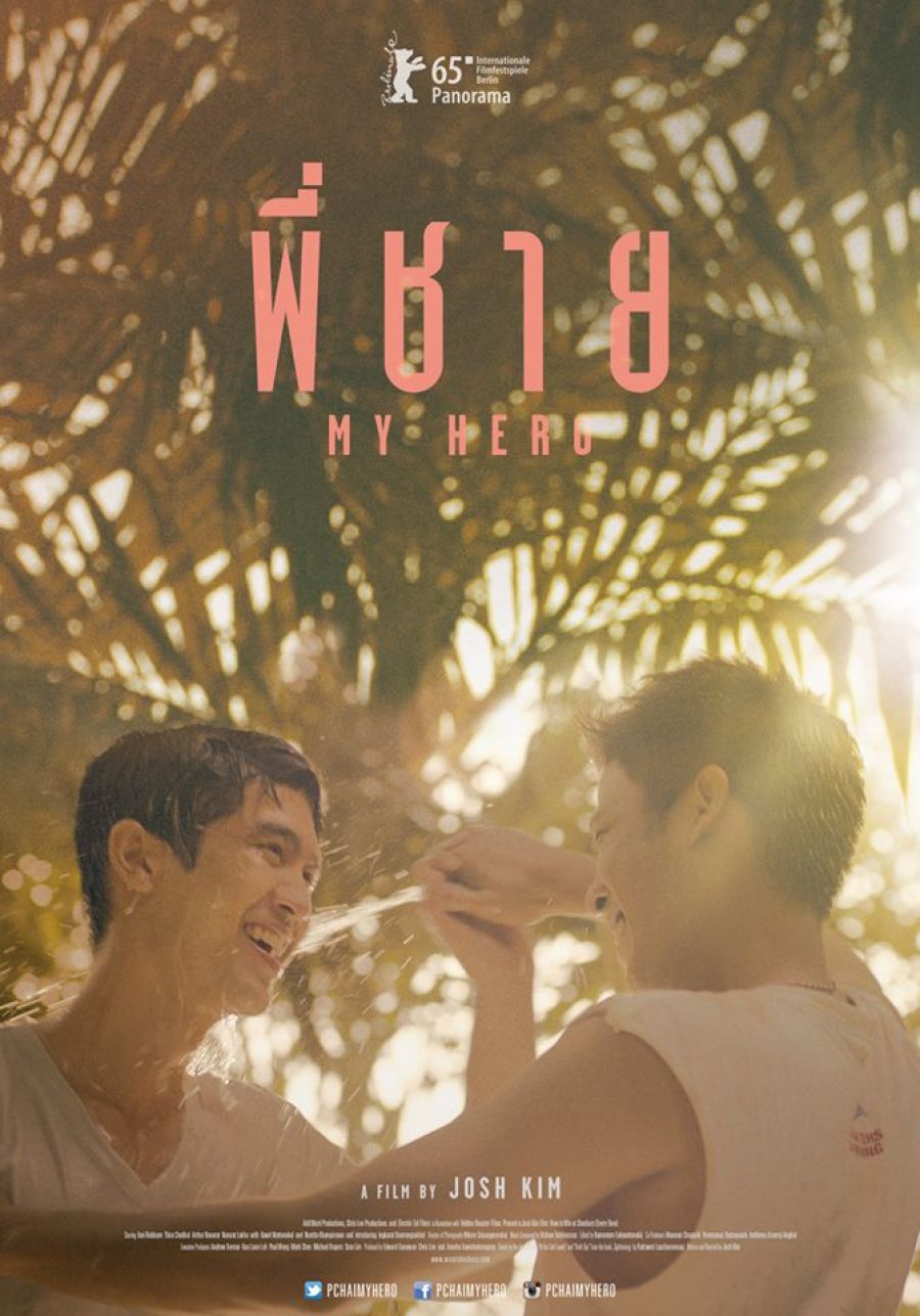 Back To The 90s Thai Movie Back to the 90s : โลกคู่ขนานของวัยรุ่นต่างยุค