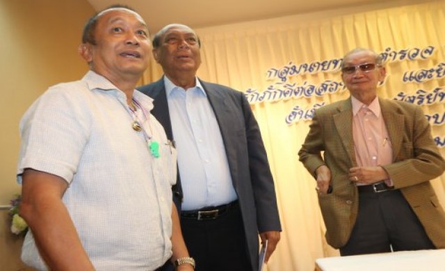 นกภป.แถลงหนุนกปปส.ให้ปฏิรูปไม่เอาเลือกตั้ง นกภป.แถลงหนุนกปปส.ให้ปฏิรูปไม่เอาเลือกตั้ง