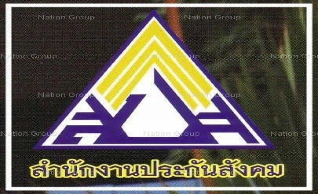 ทีดีอาร์ไอเตือนสปส.เสี่ยงล้ม ทีดีอาร์ไอเตือนสปส.เสี่ยงล้ม