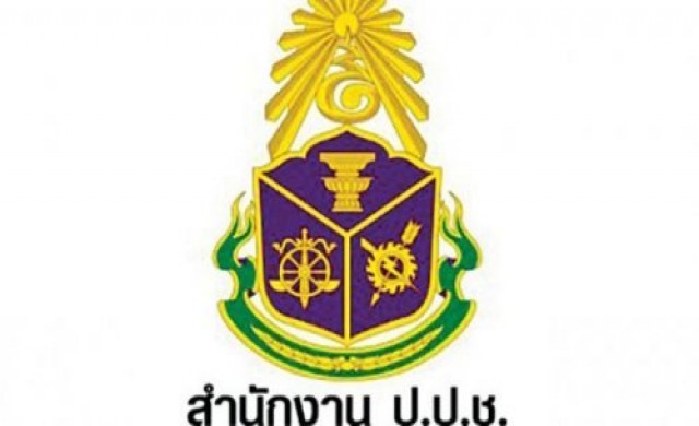 โปรดเกล้าฯรองเลขาป.ป.ช.3ราย โปรดเกล้าฯรองเลขาป.ป.ช.3ราย