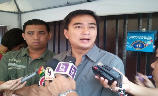 'อภิสิทธิ์'ลั่นไร้คำตอบคสช.ปฏิรูปต้านรัฐประหาร 'อภิสิทธิ์'ลั่นไร้คำตอบคสช.ปฏิรูปต้านรัฐประหาร