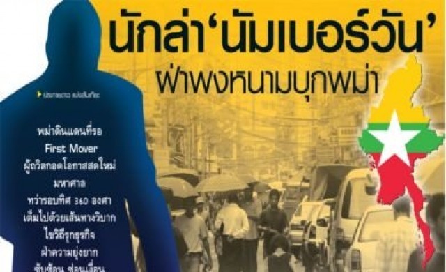 นักล่า นักล่า