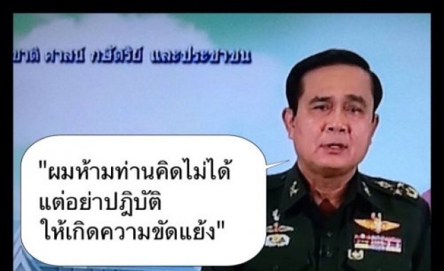 'ประยุทธ์'ชี้ถ้าทุกอย่างเสร็จปี58ได้เลือกตั้ง 'ประยุทธ์'ชี้ถ้าทุกอย่างเสร็จปี58ได้เลือกตั้ง