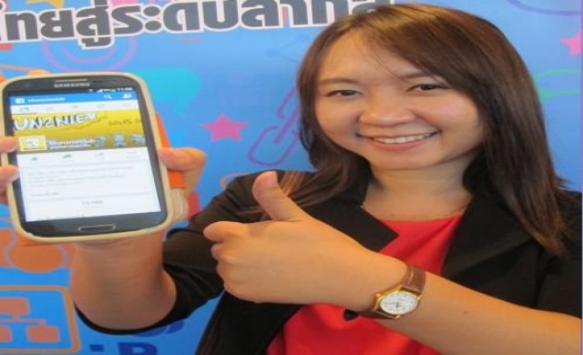 ปลุกไฟ SME ยุคโซเชียล Startup ธุรกิจด้วย 'IT' ปลุกไฟ SME ยุคโซเชียล Startup ธุรกิจด้วย 'IT'