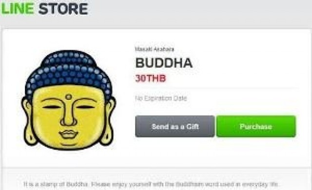 ไลน์ในไทยสั่งถอดสติ๊กเกอร์พระพุทธเจ้า ไลน์ในไทยสั่งถอดสติ๊กเกอร์พระพุทธเจ้า