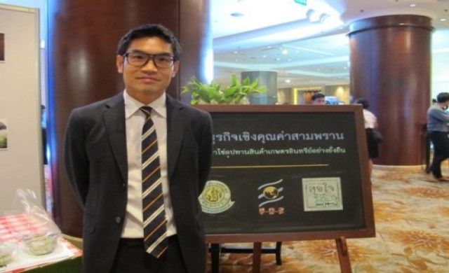 'สามพรานโมเดล' ธุรกิจเชิงคุณค่า 'สามพรานโมเดล' ธุรกิจเชิงคุณค่า