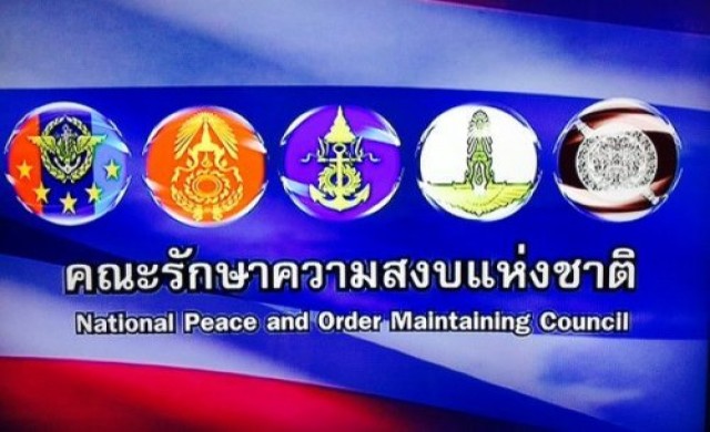 'นายพล'ทะลักกองทัพ 'นายพล'ทะลักกองทัพ