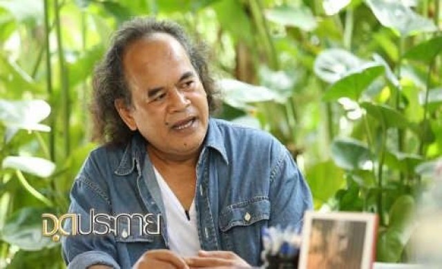 'แดนอรัญ แสงทอง'คว้าซีไรต์ปี57 'แดนอรัญ แสงทอง'คว้าซีไรต์ปี57
