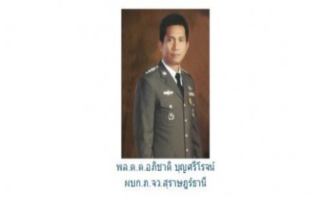 เสนอตั้งสภ.เกาะเต่า ห้ามแรงงานต่าวด้าวดื่มปนนทท. เสนอตั้งสภ.เกาะเต่า ห้ามแรงงานต่าวด้าวดื่มปนนทท.