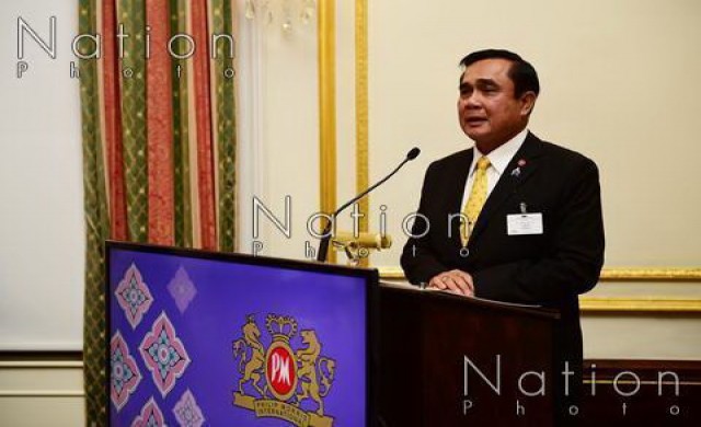 'ประยุทธ์' รับรางวัล 'ไอทียูอวอร์ด' เวทียูเอ็น 'ประยุทธ์' รับรางวัล 'ไอทียูอวอร์ด' เวทียูเอ็น