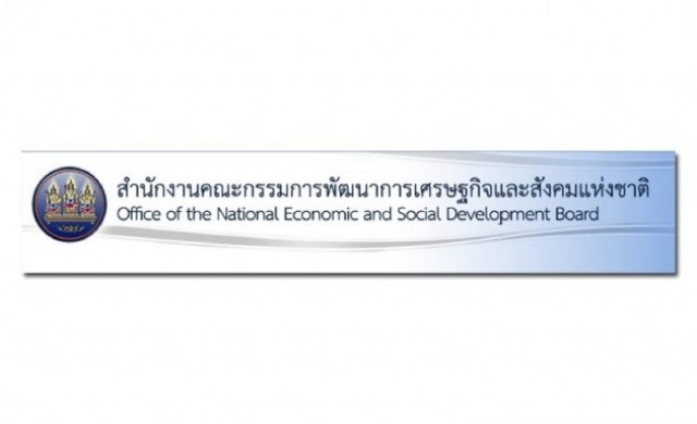 สภาพัฒน์ คาดจีดีพีปี 59 โต 3-4% สภาพัฒน์ คาดจีดีพีปี 59 โต 3-4%
