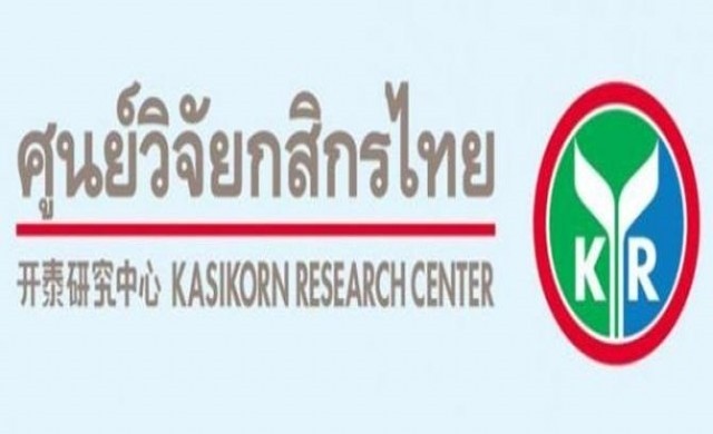 กสิกรไทย คาดศก.ปีหน้าขยายตัว 2.5-3.5% กสิกรไทย คาดศก.ปีหน้าขยายตัว 2.5-3.5%