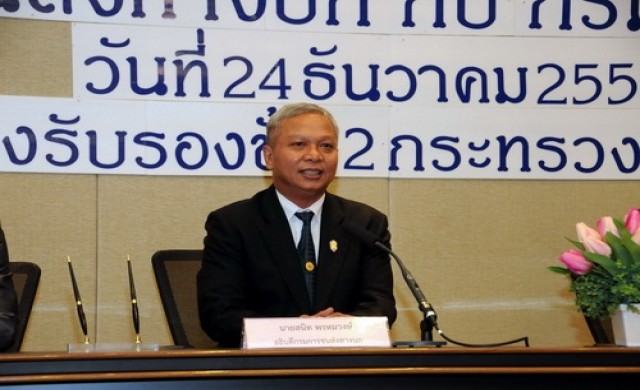 'ขนส่ง'สั่งรถจดทะเบียนใหม่ ต้องติดGPSทุกคัน 'ขนส่ง'สั่งรถจดทะเบียนใหม่ ต้องติดGPSทุกคัน