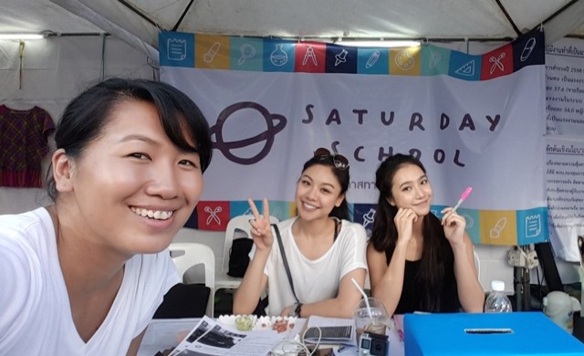 “Saturday School” โรงเรียนชีวิต เฉพาะวันหยุด “Saturday School” โรงเรียนชีวิต เฉพาะวันหยุด