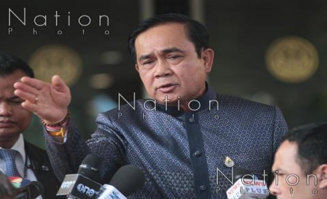 ด่วน! 'ประยุทธ์'ใช้ม.44 สั่งมาตรการประเมินผลงาน 'ขรก.' ด่วน! 'ประยุทธ์'ใช้ม.44 สั่งมาตรการประเมินผลงาน 'ขรก.'