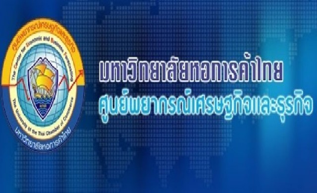 ดัชนีเชื่อมั่นผู้บริโภค ก.พ.อยู่ที่ 74.7 ดัชนีเชื่อมั่นผู้บริโภค ก.พ.อยู่ที่ 74.7