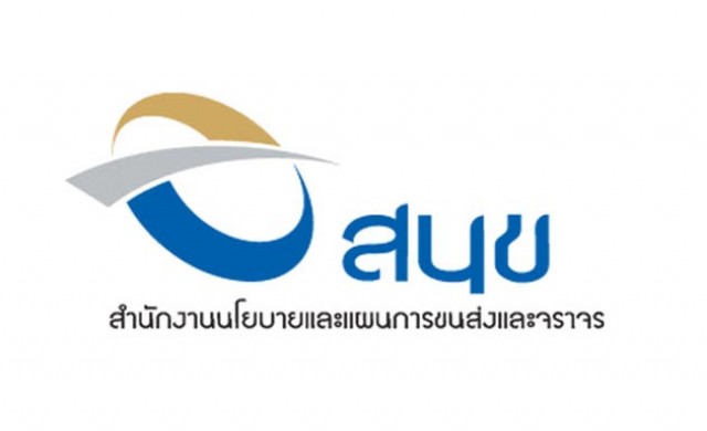 สนข.รับระบบตั๋วร่วมเหลวไม่ทันปีนี้ สนข.รับระบบตั๋วร่วมเหลวไม่ทันปีนี้