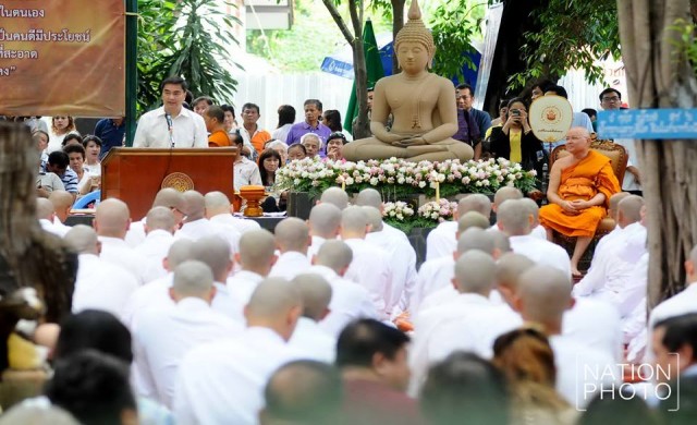 'อภิสิทธิ์' ปธ.บวช109รูป เฉลิมพระชนมฯ 'ในหลวง' จะครบ88พรรษา