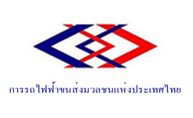 เอกชนตบเท้าซื้อซองประมูล รถไฟฟ้าสายสีส้ม เอกชนตบเท้าซื้อซองประมูล รถไฟฟ้าสายสีส้ม