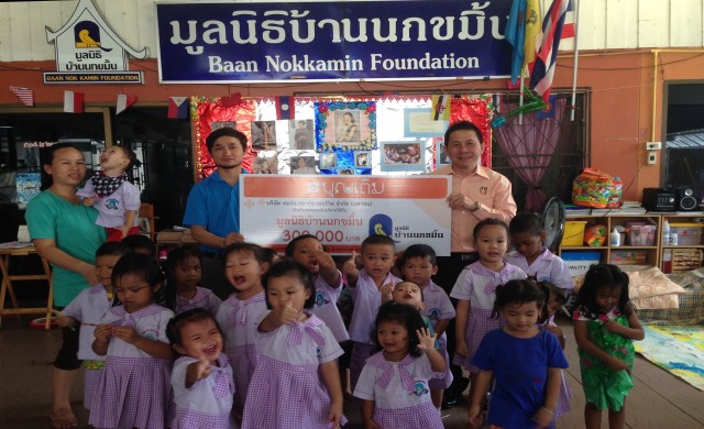 fsmart มอบเง นบร จาคแก บ านนกขม น