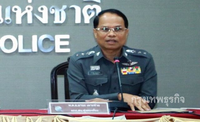 เผย 'ธวัชชัย' ถูกทำให้ตาย แต่ไม่ใช่ฆาตกรรม เผย 'ธวัชชัย' ถูกทำให้ตาย แต่ไม่ใช่ฆาตกรรม