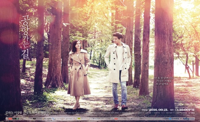 ‘แอร์เอเชีย’หนุนถ่ายซีรีส์ดังเกาหลี ‘แอร์เอเชีย’หนุนถ่ายซีรีส์ดังเกาหลี