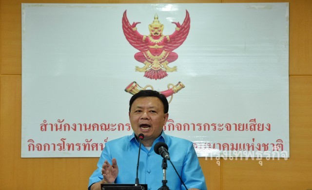 กสทช.แจ้ง 'วิทยุทีวี' งดรายการบันเทิง30วัน กสทช.แจ้ง 'วิทยุทีวี' งดรายการบันเทิง30วัน