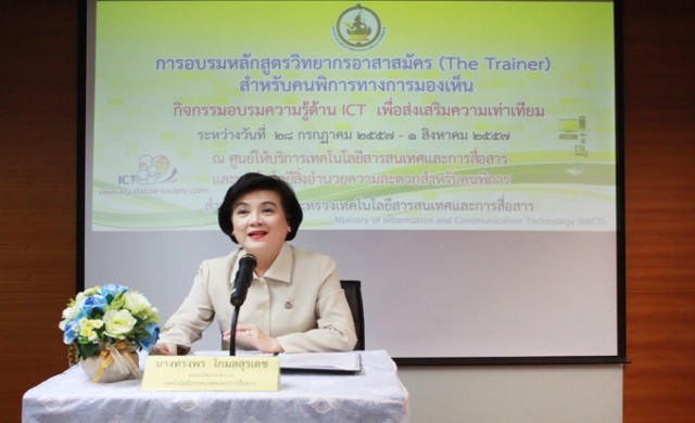 ไฟเขียว6แบงก์รัฐ บริการอีเพย์เม้นท์ ไฟเขียว6แบงก์รัฐ บริการอีเพย์เม้นท์