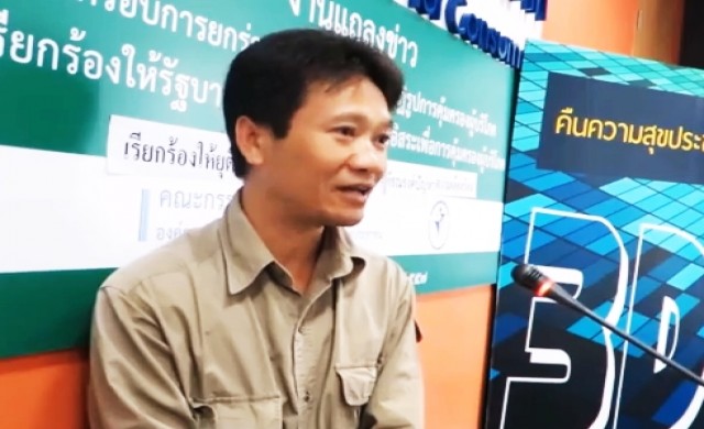 ร้องผู้ตรวจฯสอบ 'กสทช.' ตั้งเสาโทรศัพท์ไม่รับฟังปชช. ร้องผู้ตรวจฯสอบ 'กสทช.' ตั้งเสาโทรศัพท์ไม่รับฟังปชช.