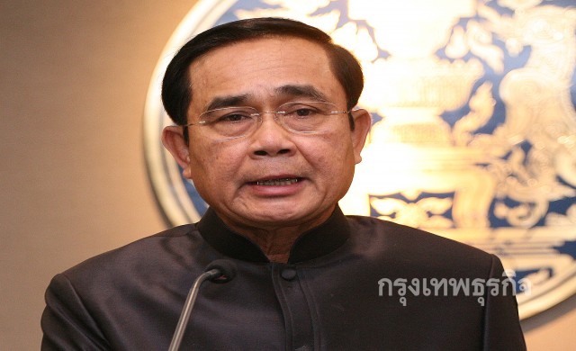 นายกฯ ประกาศเจตนารมณ์วันคอร์รัปชั่นสากล นายกฯ ประกาศเจตนารมณ์วันคอร์รัปชั่นสากล