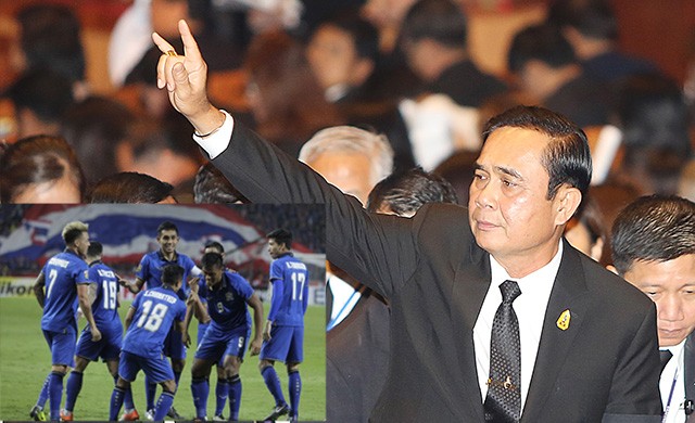 บิ๊กตู่ลุ้นตัวโก่งบอลไทย-อินโด ชมเล่นสมศักดิ์ศรี