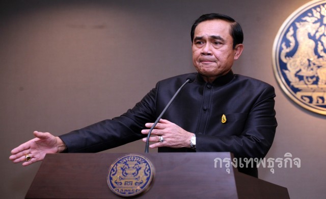 นายกฯสั่งติดเครื่อง 'อีอีซี' ปฏิรูปเศรษฐกิจประเทศ นายกฯสั่งติดเครื่อง 'อีอีซี' ปฏิรูปเศรษฐกิจประเทศ