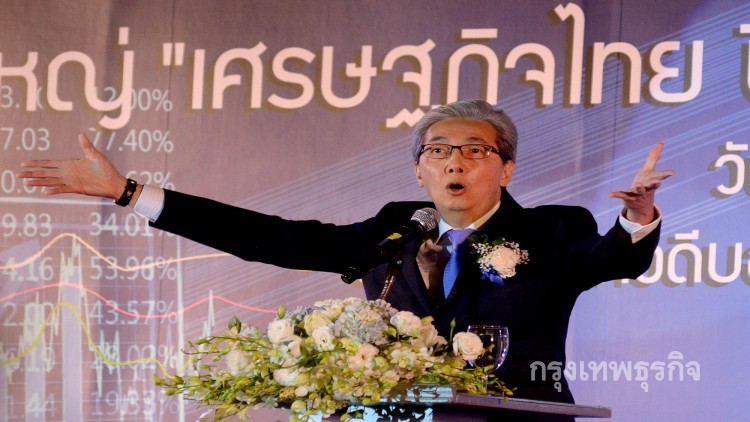 'สมคิด'แนะอย่าตกใจสนช.เสนอปรับขึ้น VAT 1% 'สมคิด'แนะอย่าตกใจสนช.เสนอปรับขึ้น VAT 1%