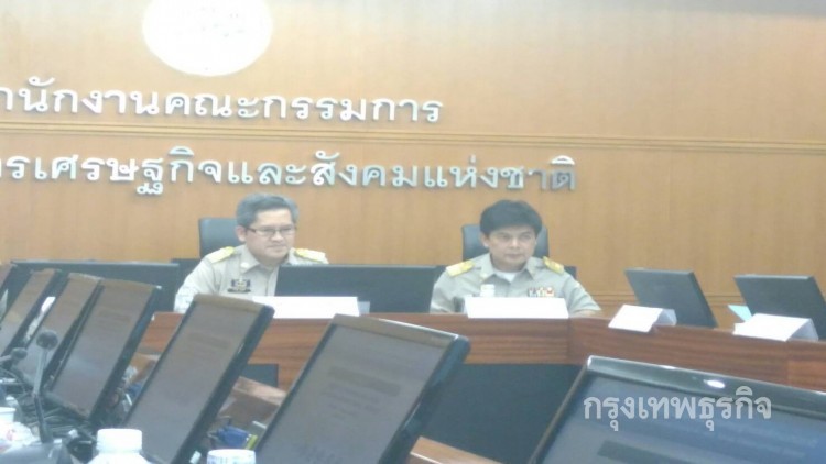 เผยอัตราว่างงานไตรมาสแรกเพิ่มขึ้นเล็กน้อย เผยอัตราว่างงานไตรมาสแรกเพิ่มขึ้นเล็กน้อย