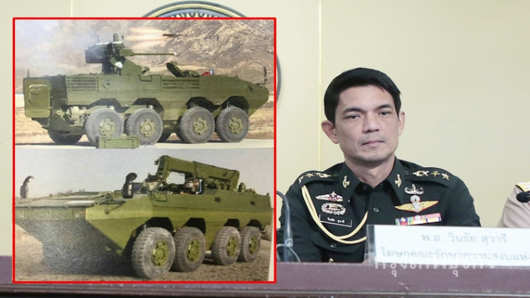 ทบ.ยก6ข้อดี'รถเกราะVN-1จีน' ย้ำใช้งานได้จริงคุ้มงบ2.3พันล้าน ทบ.ยก6ข้อดี'รถเกราะVN-1จีน' ย้ำใช้งานได้จริงคุ้มงบ2.3พันล้าน