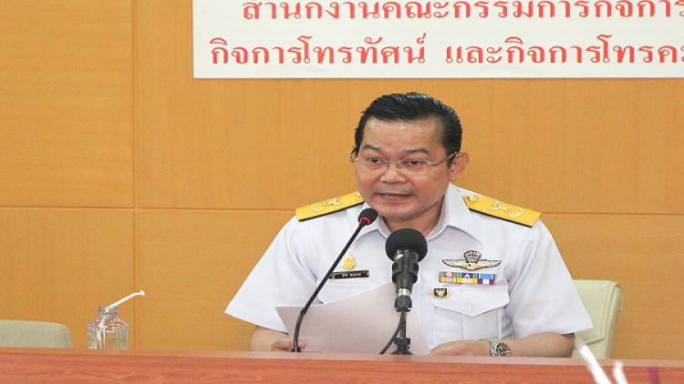 กสท.เคาะแผนช่อง7 ยุติอนาล็อก 3เฟส กสท.เคาะแผนช่อง7 ยุติอนาล็อก 3เฟส