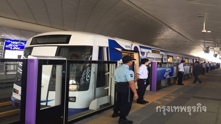 เปิดวิ่งเชื่อมต่อสถานีเตาปูน-บางซื่อ 12.00 วันนี้ เปิดวิ่งเชื่อมต่อสถานีเตาปูน-บางซื่อ 12.00 วันนี้
