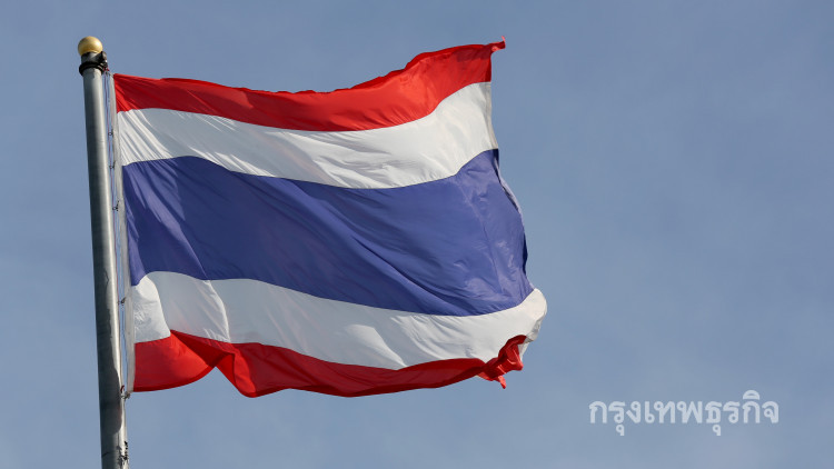 ธงชาติไทย อิโมจิ