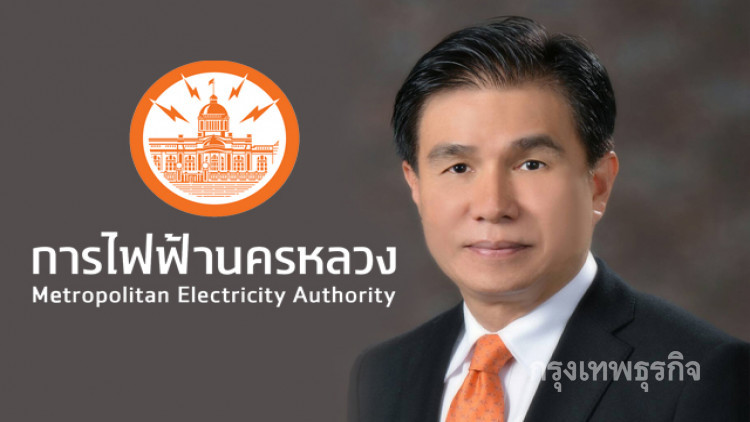 กฟน.ลุยนำสายไฟตามแนวรถไฟฟ้าสีเหลือง-ชมพูลงใต้ดิน กฟน.ลุยนำสายไฟตามแนวรถไฟฟ้าสีเหลือง-ชมพูลงใต้ดิน