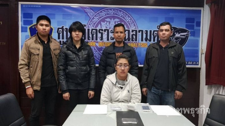 รวบผู้ต้องหาหลอกประมูลทอง เสียหาย100ล้าน รวบผู้ต้องหาหลอกประมูลทอง เสียหาย100ล้าน