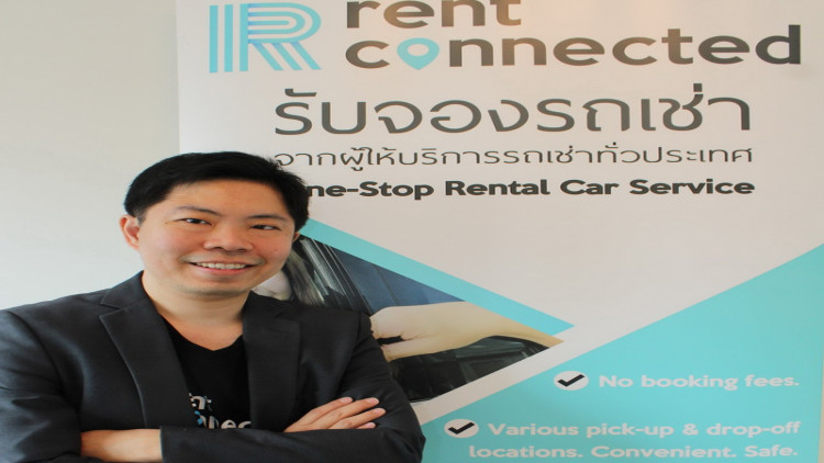 Rent Connected ครบที่เดียวเรื่อง 'รถเช่า' Rent Connected ครบที่เดียวเรื่อง 'รถเช่า'
