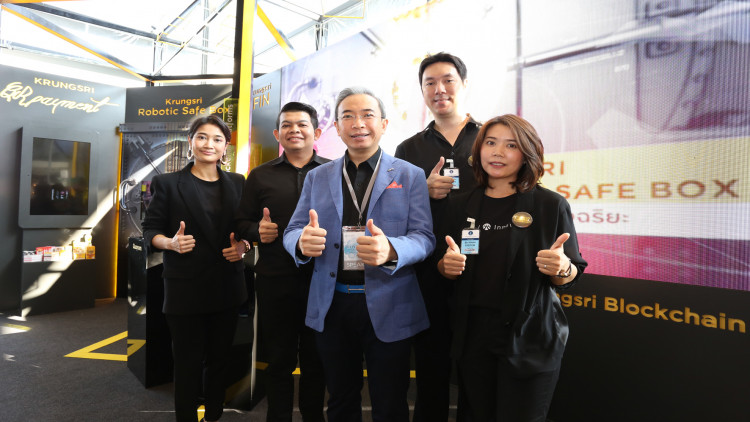 กรุงศรีใช้บล็อคเชน ให้บริการSupply Chain Financing แบงก์แรกในไทย กรุงศรีใช้บล็อคเชน ให้บริการSupply Chain Financing แบงก์แรกในไทย
