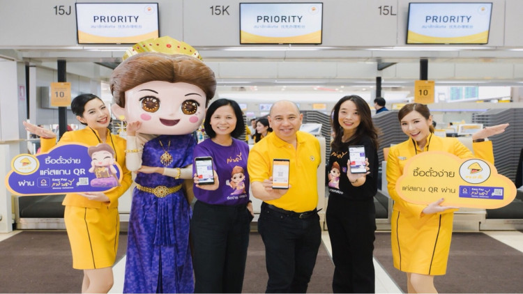 นกแอร์ก้าวเข้าสู่สังคมไร้เงินสด สายการบินแรกของไทย นกแอร์ก้าวเข้าสู่สังคมไร้เงินสด สายการบินแรกของไทย