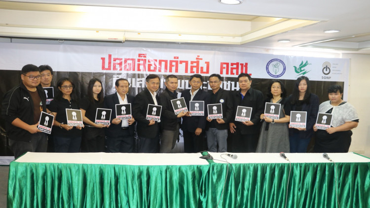 สมาคมสื่อฯจี้ปลดล็อก 'คำสั่ง คสช.' คืนเสรีภาพรับวันสื่อโลก สมาคมสื่อฯจี้ปลดล็อก 'คำสั่ง คสช.' คืนเสรีภาพรับวันสื่อโลก