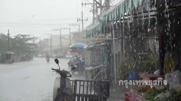 ระวังอันตรายจากฝนตกหนัก พื้นที่ภาคตะวันออก-ภาคใต้ตอนล่าง ระวังอันตรายจากฝนตกหนัก พื้นที่ภาคตะวันออก-ภาคใต้ตอนล่าง