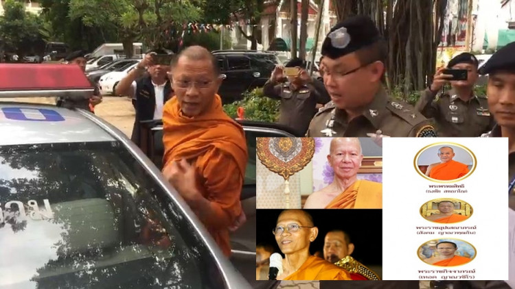 กองปราบบุกถึงวัด3ดัง จับตาสอบ '5พระราชาคณะ' คดีฉาวสะเทือนวงการสงฆ์ กองปราบบุกถึงวัด3ดัง จับตาสอบ '5พระราชาคณะ' คดีฉาวสะเทือนวงการสงฆ์