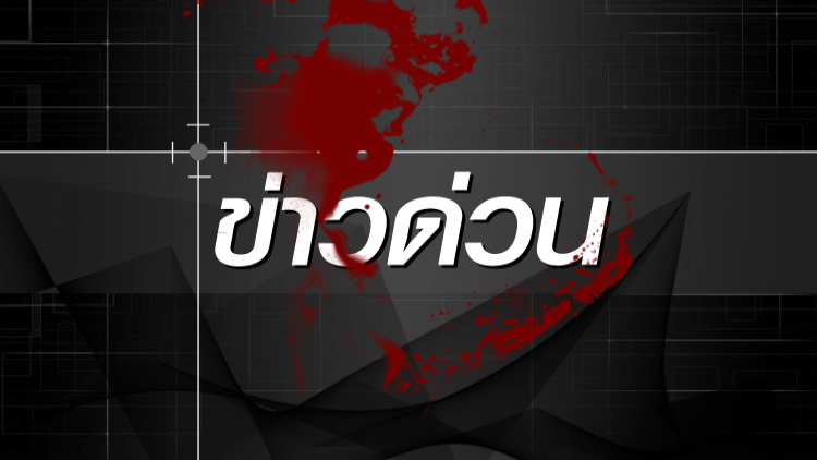 หมายจับ 4 พระชื่อดัง 'วัดสระเกศ' ขณะที่เจ้าอาวาสยังล่องหน หมายจับ 4 พระชื่อดัง 'วัดสระเกศ' ขณะที่เจ้าอาวาสยังล่องหน