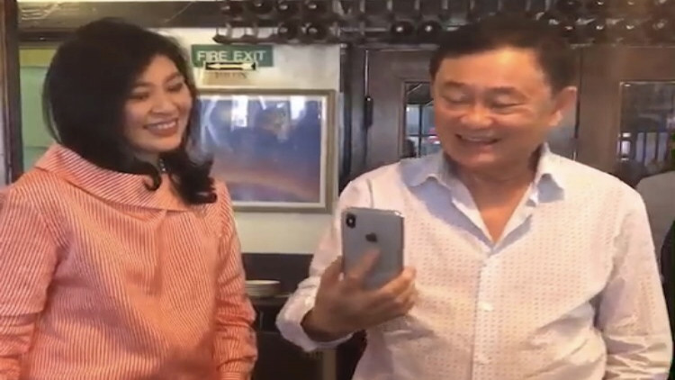 เพื่อไทยงานเข้า! กกต.ชงสอบยุบพรรค คลิป’ทักษิณ’พ่นพิษ เพื่อไทยงานเข้า! กกต.ชงสอบยุบพรรค คลิป’ทักษิณ’พ่นพิษ