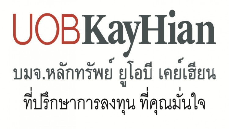บรรยากาศยังหนุนการเลือกเก็งกำไรรายตัว หลังปรับตัวไม่หลุด 1618 จุด บรรยากาศยังหนุนการเลือกเก็งกำไรรายตัว หลังปรับตัวไม่หลุด 1618 จุด