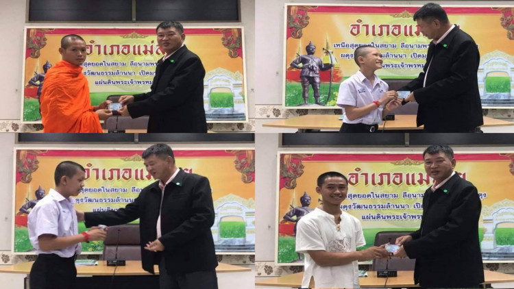 '4 หมูป่าอะคาเดมี' ได้สัญชาติไทยแล้ว! '4 หมูป่าอะคาเดมี' ได้สัญชาติไทยแล้ว!